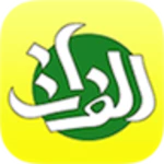 Logo of Al Forat android Application 